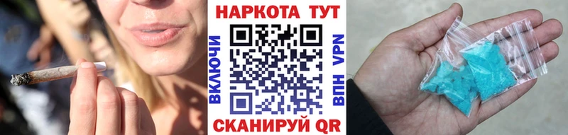 Купить закладку Лысьва Cocaine  A PVP  Метамфетамин  ГАШИШ  МАРИХУАНА  Меф мяу мяу 