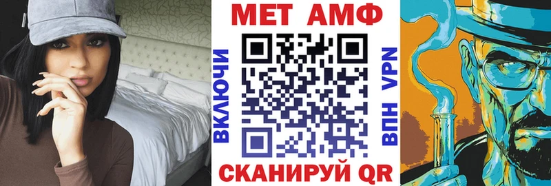 АМФЕТАМИН Розовый  Лысьва 