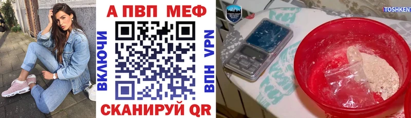 mega вход  купить закладку  Лысьва  Альфа ПВП Соль 