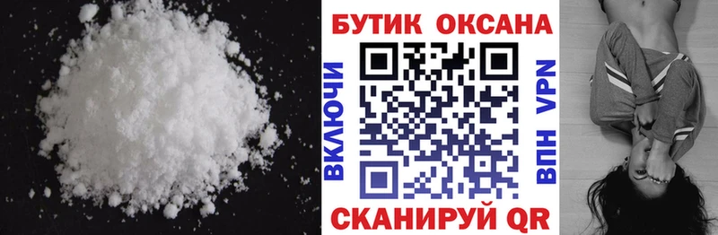 БУТИРАТ Butirat  Лысьва 
