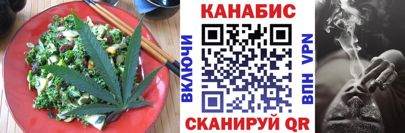 Печенье с ТГК марихуана Лысьва