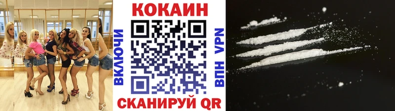 маркетплейс клад Лысьва КОКАИН 97%