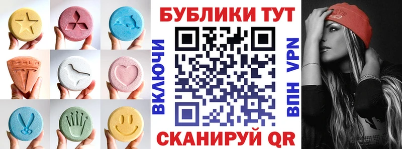 hydra онион  Лысьва  Ecstasy бентли 