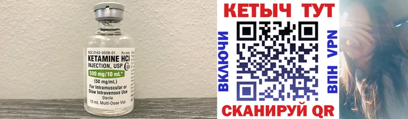 Кетамин VHQ  дарнет шоп  Лысьва 