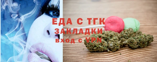 а пвп мука Бугульма