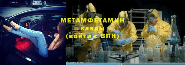 кокаин перу Бородино