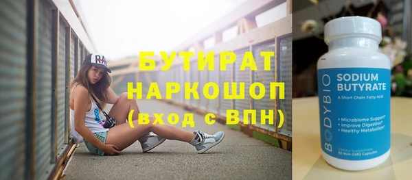 а пвп мука Бугульма