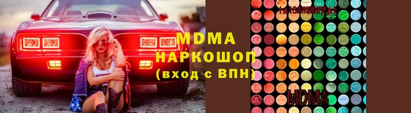 альфа пвп Бронницы