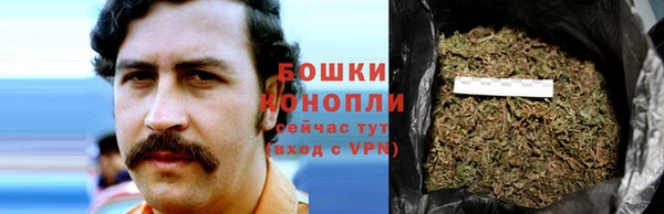 альфа пвп Бронницы
