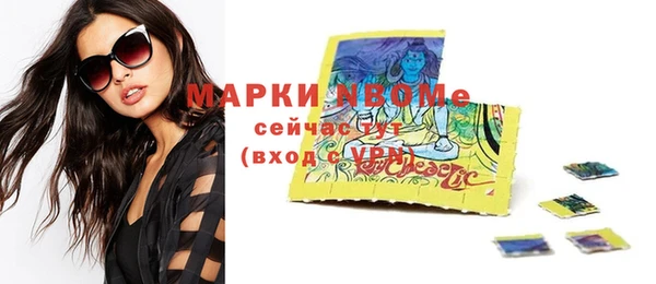 кокаин перу Бородино