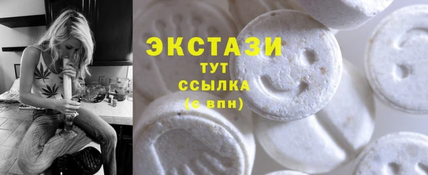 кокаин перу Бородино