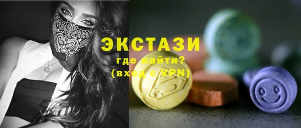 а пвп мука Бугульма