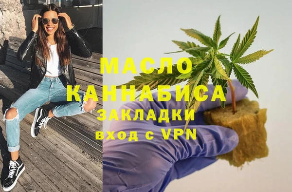 альфа пвп Бронницы