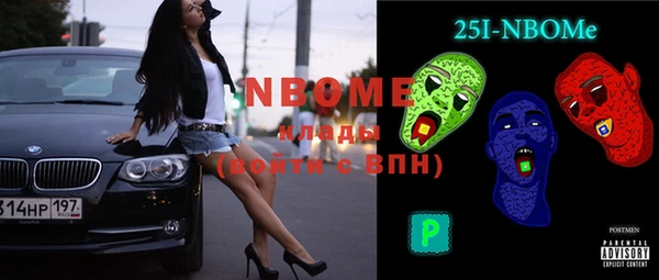 альфа пвп Бронницы