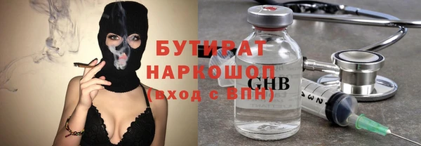 а пвп мука Бугульма