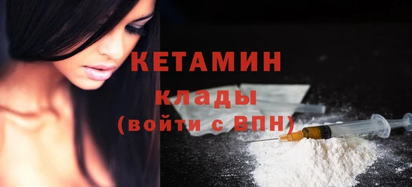 альфа пвп Бронницы