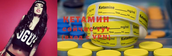 кокаин перу Бородино