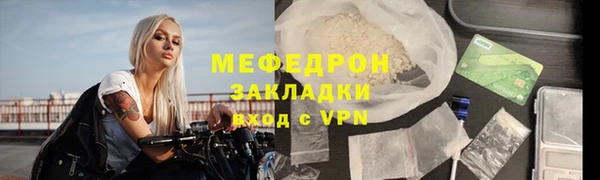 альфа пвп Бронницы