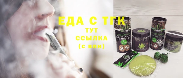 кокаин перу Бородино