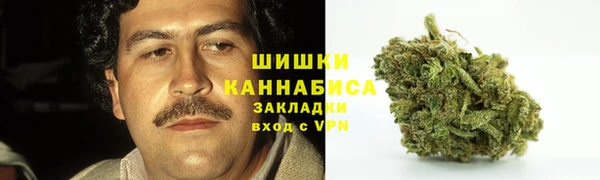 альфа пвп Бронницы