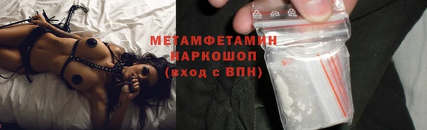 кокаин перу Бородино