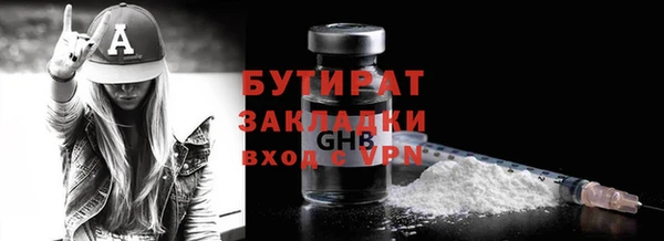 альфа пвп Бронницы