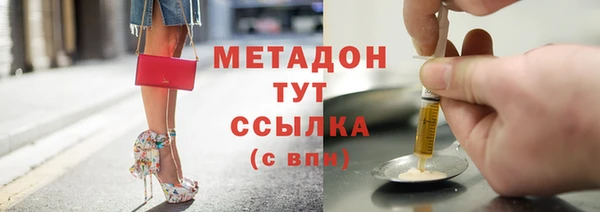 кокаин перу Бородино