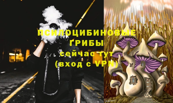 альфа пвп Бронницы