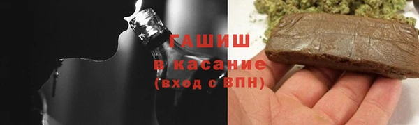 альфа пвп Бронницы