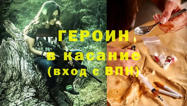 мескалин Фурманов