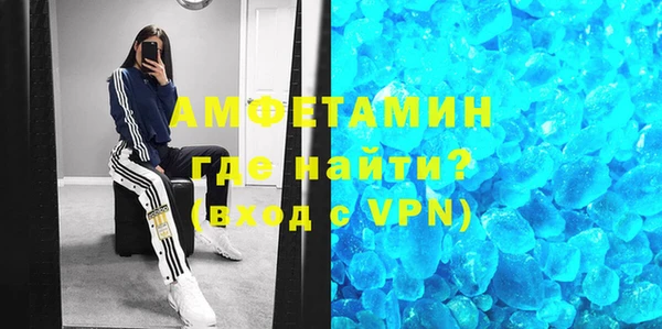 кокаин перу Бородино