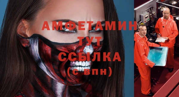 кокаин перу Бородино