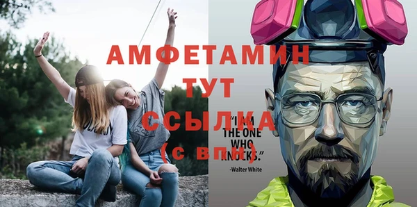кокаин перу Бородино