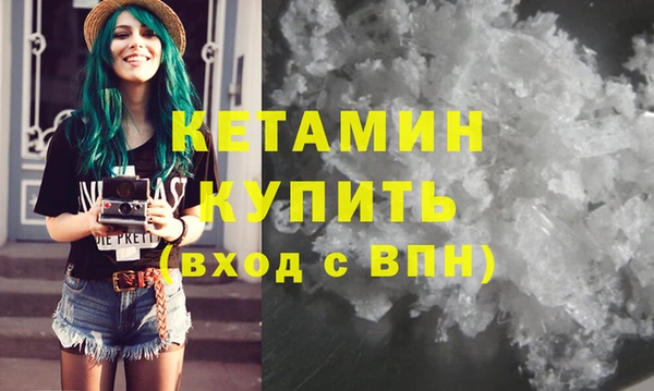 кокаин перу Бородино