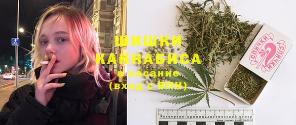 кокаин перу Бородино