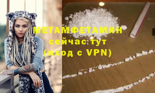 соль курить ск Богданович