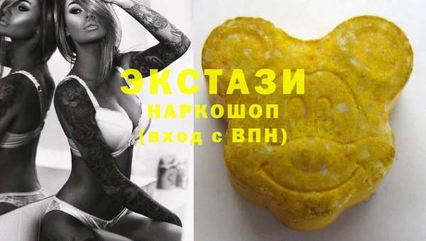 альфа пвп Бронницы