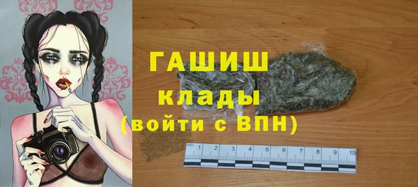 альфа пвп Бронницы