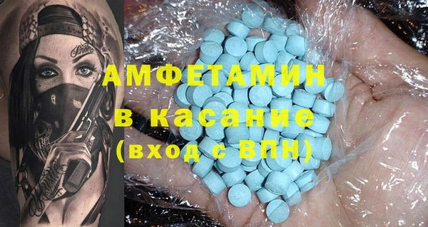 а пвп мука Бугульма