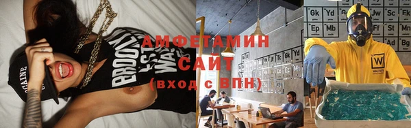 альфа пвп Бронницы