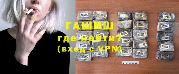 кокаин перу Бородино