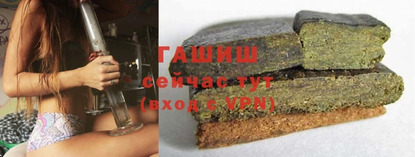 а пвп мука Бугульма