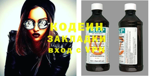 а пвп мука Бугульма