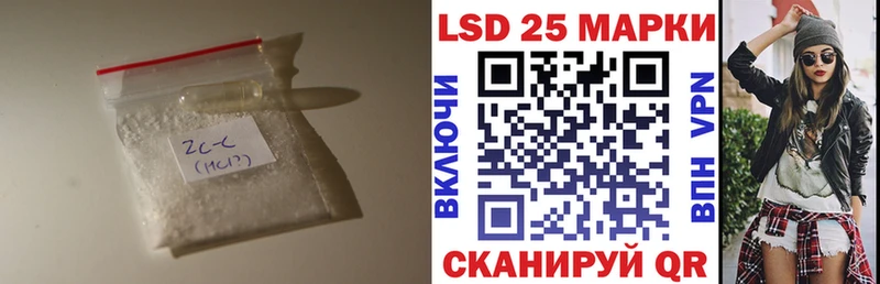 Лсд 25 экстази кислота  магазин продажи наркотиков  Лысьва 