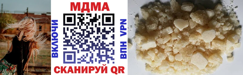 MDMA VHQ  Лысьва 