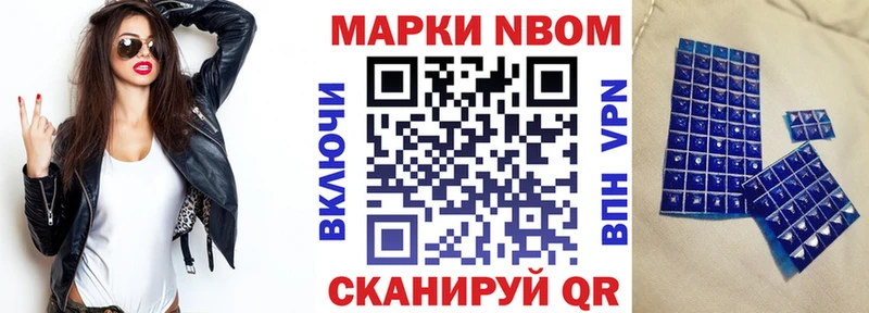 ссылка на мегу как войти  Лысьва  Марки 25I-NBOMe 1,5мг 
