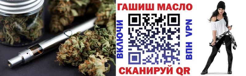 ТГК вейп с тгк  купить наркотики цена  kraken   Лысьва 