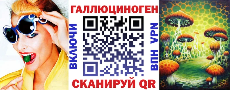 мега ТОР Лысьва Псилоцибиновые грибы Psilocybe